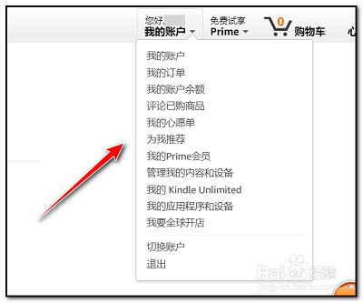 kindle注册验证码输入有误怎么办