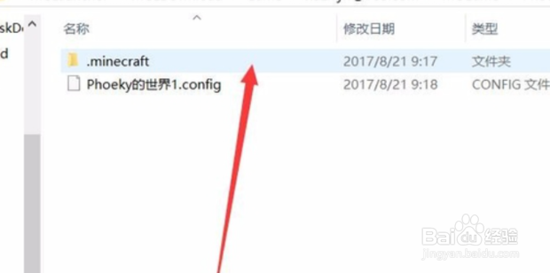 我的世界中国版如何加mod