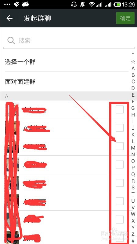 微信群聊怎么建