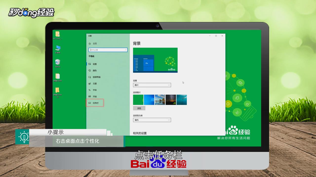 桌面底部任务栏不见了怎么办