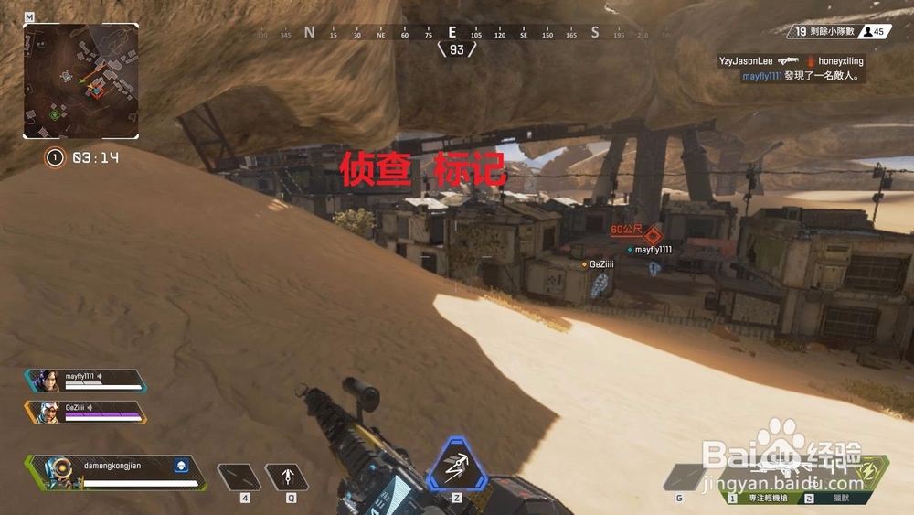 APEX英雄遭遇战怎样打?