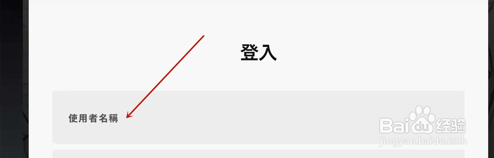 lol手游怎么改名字