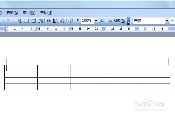 教你在word文档中插入表格