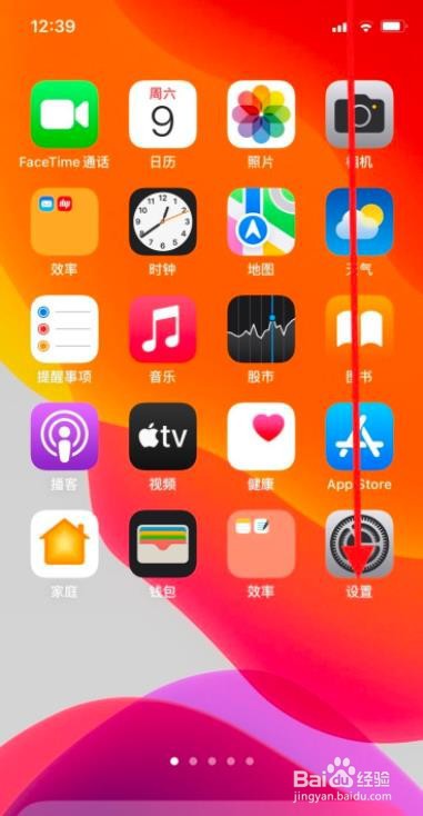 iPhone系统App Store关闭app询问产品使用反馈?