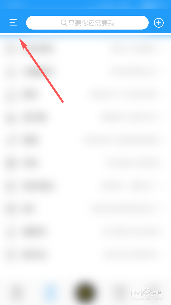 酷我音乐如何打开桌面歌词？