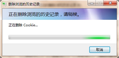 如何删除搜索记录