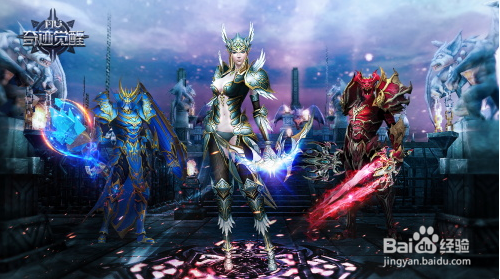 奇迹mu觉醒红名怎么消除