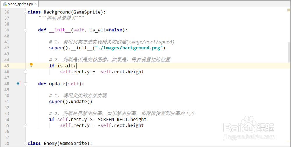 用python语言如何实现飞机大战游戏