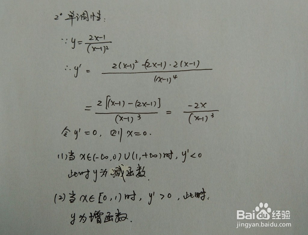 如何画出函数y=(2x-1)/(x-1)^2的图像