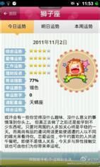 劲蛟龙使用技巧及疑问解答(三)