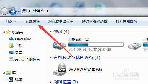 winows7系统如何关闭WindowsUpdate自动更新