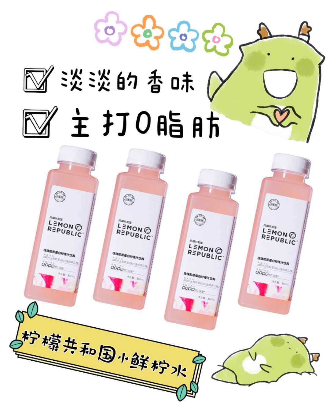 柠檬饮料真是太好喝了，经典饮料来了