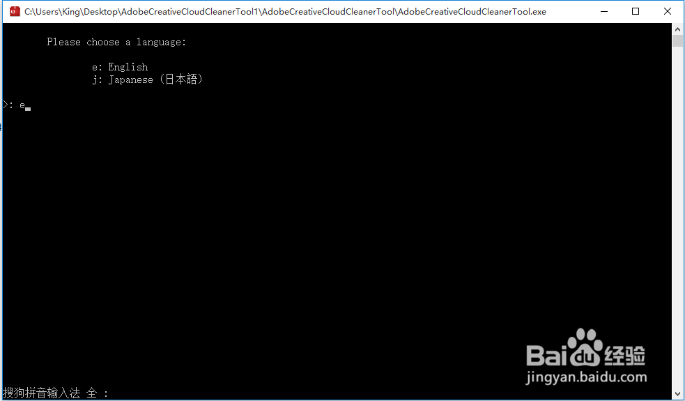 如何清理Adobe（Ps、AI、Dw等）列软件残留