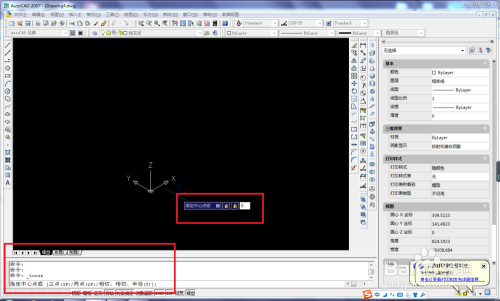 CAD三维造型如何直接插入圆环实体