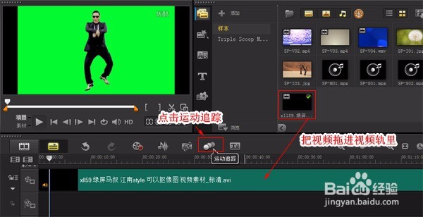 如何替换视频人物头像 视频头像替换软件