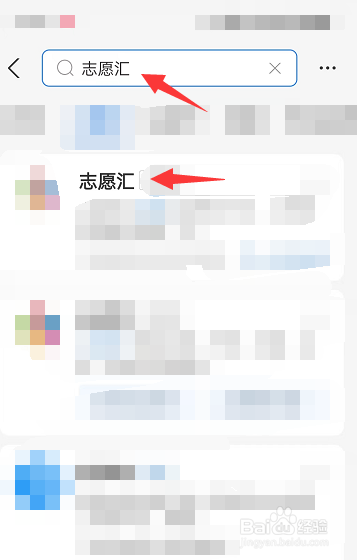 疫情期间初中生可以做志愿者