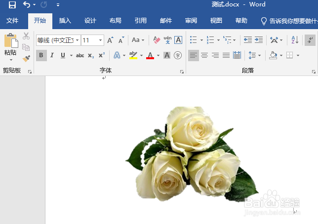 Word怎么简单的抠图？