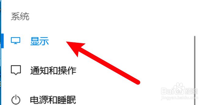 电脑有黑边怎么调全屏