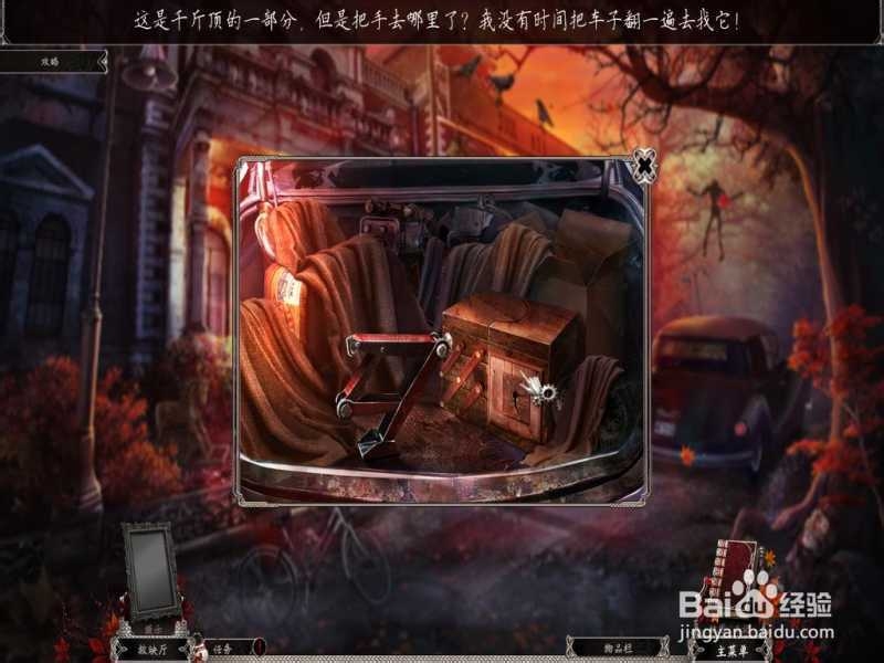 残酷谎言系列吐槽向玩后感：[3]血腥玛丽(上)