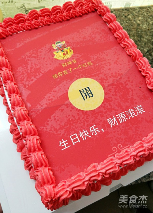 红包蛋糕的做法