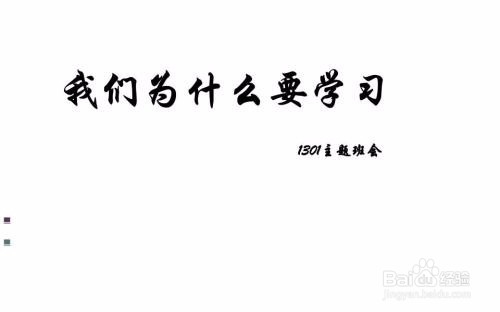 如何学好财务报表分析