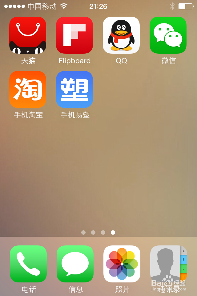 【手机易塑是什么?】手机易塑怎么用