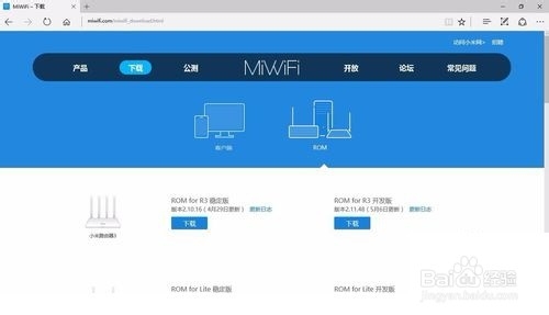 小米路由器(R2D)黄灯长亮的解决办法