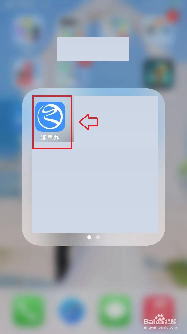 线上公证怎么做