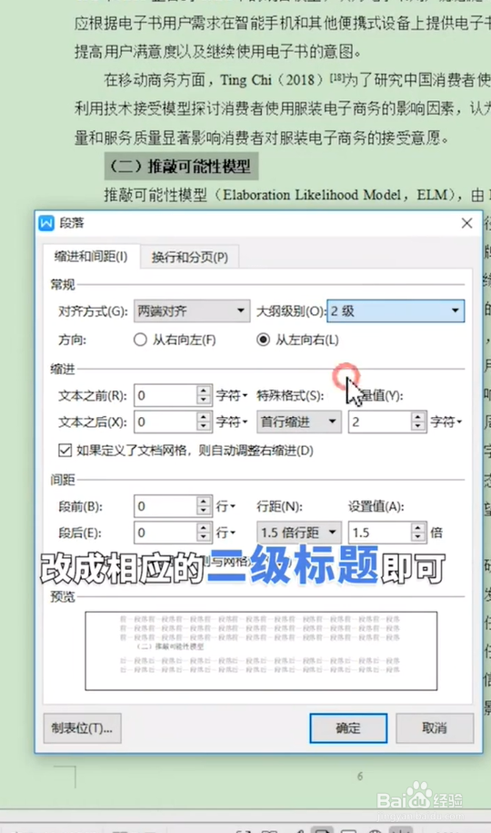 如何快速解决目录显示不全