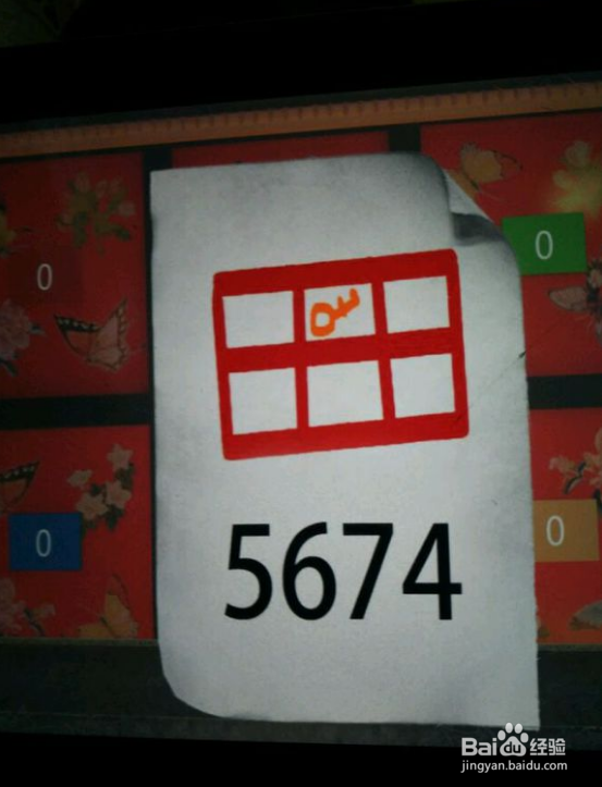 逃出50个房间的第38关攻略