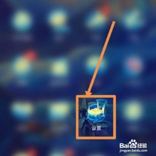 华为mate30epro怎样设置双系统