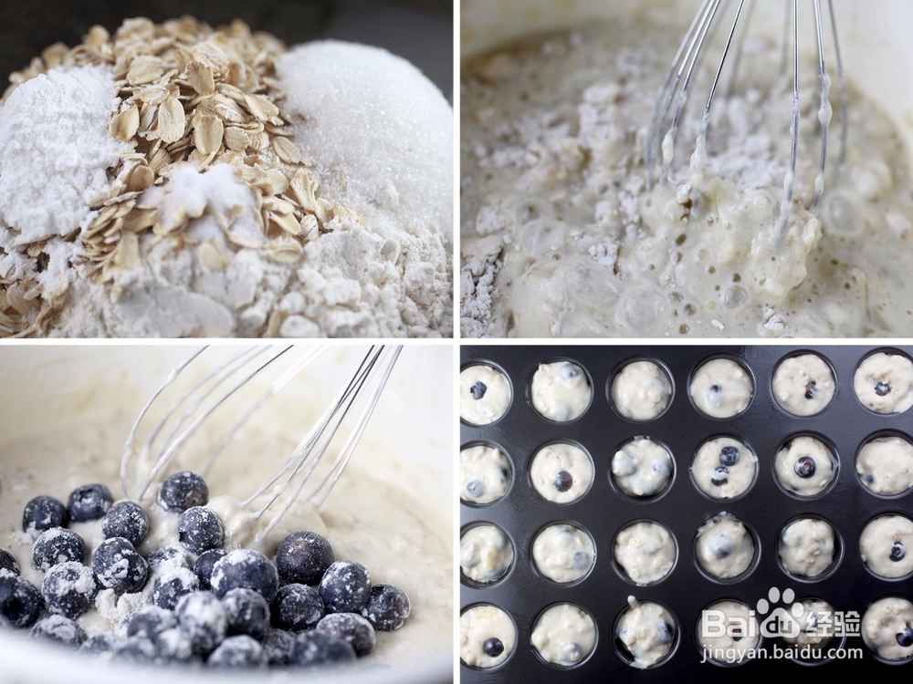 如何做出好吃的蓝莓燕麦蛋糕
