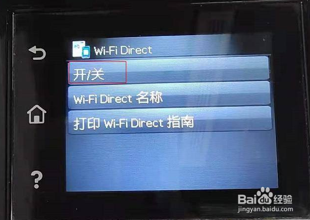 hp打印机wifi初始密码在哪看