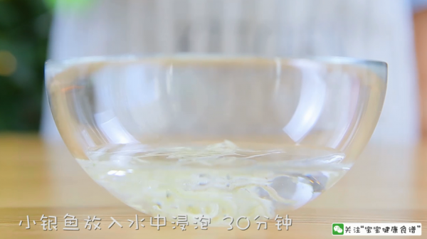 丝瓜胡萝卜银鱼饼