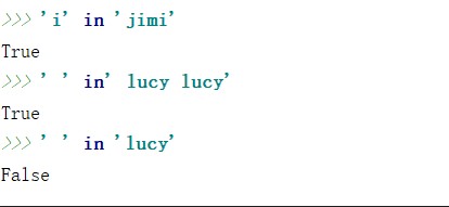 Python如何判断字符串是否有空格
