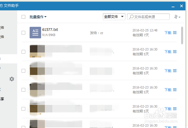 QQ粘贴错了怎么办？QQ如何撤回发送的文件