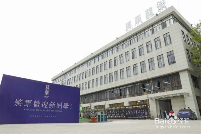 高中零基础学画画需要注意的地方(将军画室)