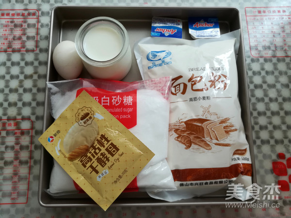 奶黄小餐包的做法