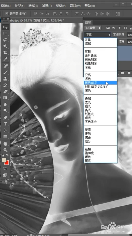 如何将图片变成工笔画效果