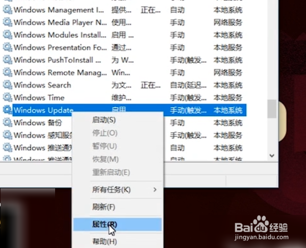 怎么彻底关掉win10自动更新