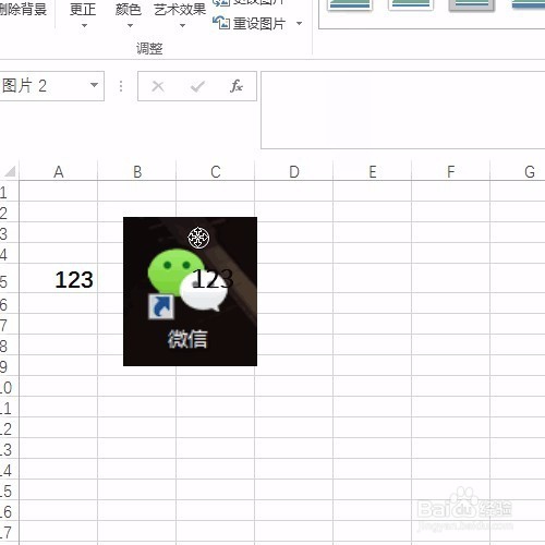 Excel:设置图片衬于文字下方的操作!
