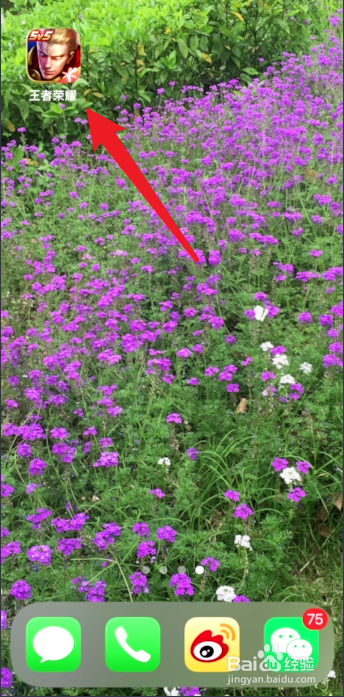 王者荣耀S22赛季开启时间怎么查