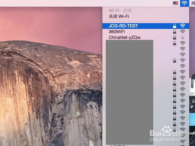 怎样解决修改WiFi密码后无法加入或连接的问题