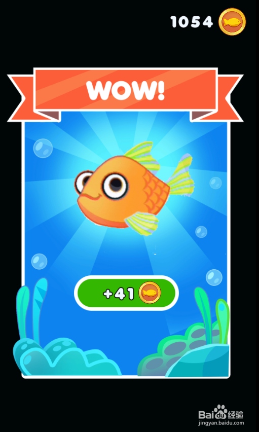 如何营救小金鱼（Level 5）