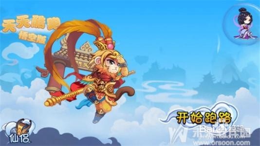 酷跑酷飞模式时空法阵释放时机