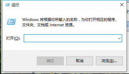 win7系统电脑关机没反应如何解决？