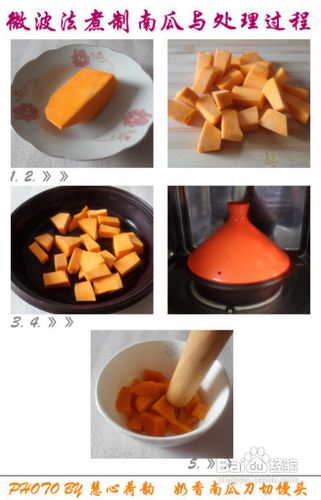 奶香南瓜刀切小馒头的做法