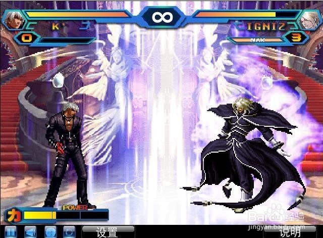 拳皇Wing之玩转练习模式