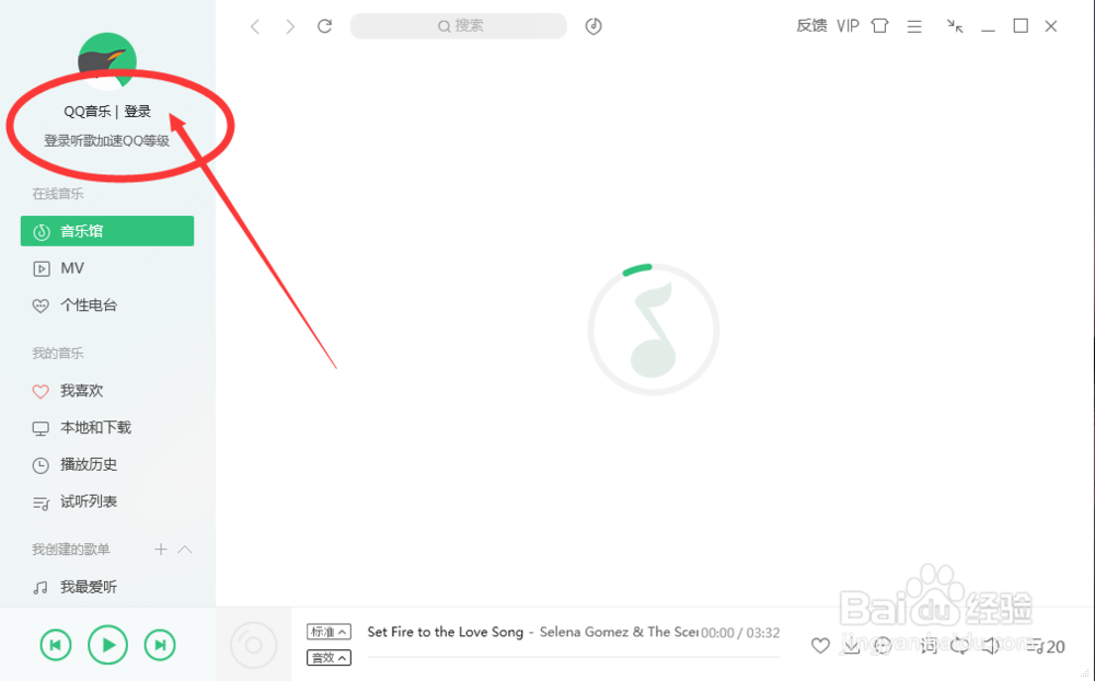 音乐软件里,怎么删除释放“本地音乐”呢