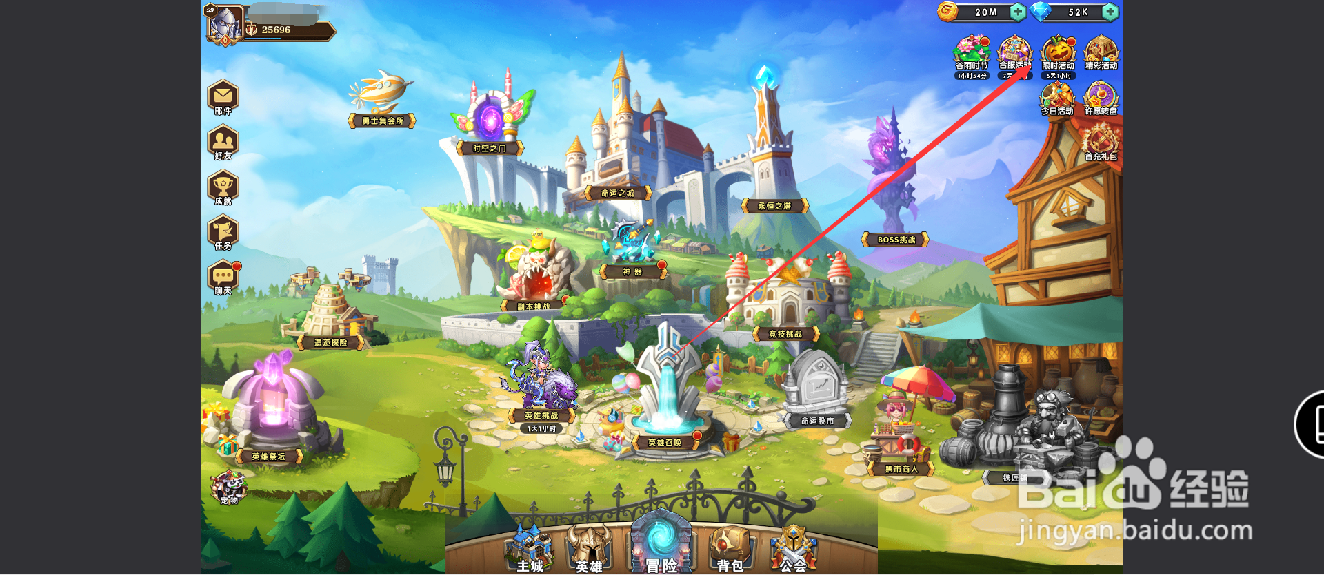 命运战歌魔纹晶石怎么获得